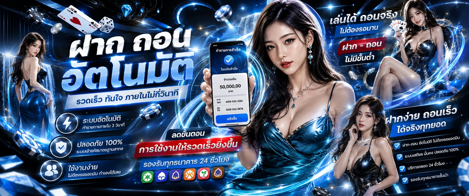 โปรโมชั่น Starbets88 โบนัสสมาชิกใหม่และเครดิตฟรี