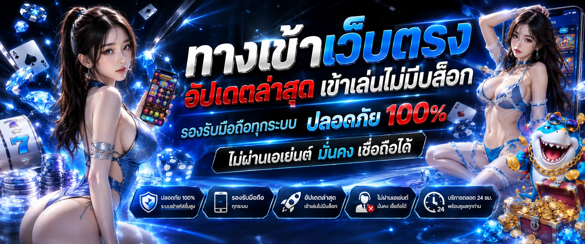 Starbets88 ทางเข้าเว็บตรง ลิงก์เข้าเล่นล่าสุด อัปเดตทันที